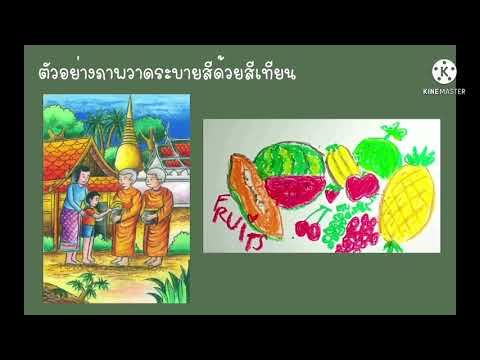 วิชาศิลปะ-ป.3-เรื่องวัสดุและอุ วิชาศิลปะ-ป.3-เรื่องวัสดุและอุ