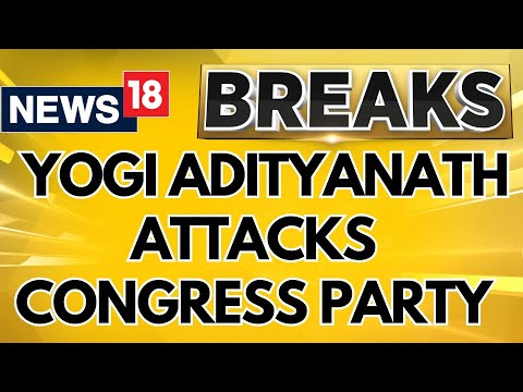 Jammu Kashmir Assembly Elections | UP CM Yogi Adityanath Attacks Congress Party | Breaking News