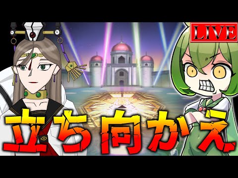 【マスター３～】僕達の”ゴールデン”ウィークの話をしよう。【魅惑ランクマ＃２３ 遊戯王マスターデュエル】
