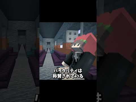 実はスキル採用だった参加勢4選 #マイクラ #50人クラフト #マインクラフト