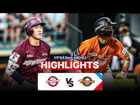 [KBO 하이라이트] 8.9 키움 vs 한화 | 2024 신한 SOL뱅크 KBO 리그 | 야구