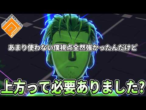 岡部倫太郎の上方って、必要ありました??【コンパス】