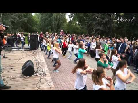 Урок движения. Танцевальный флешмоб