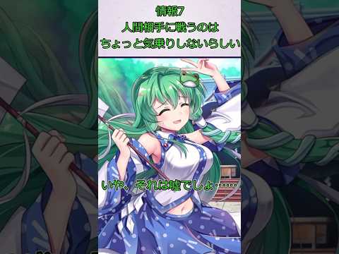 【東方検定録29】新しくなった東方検定録