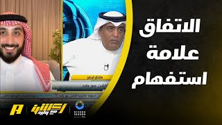 محمد الدهش: هل أراح جيرارد لاعب الوسط “فوفانا”