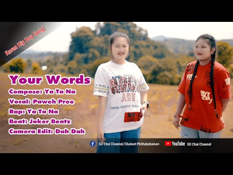 Your-Words--Karen-Hip-Hop-Song Your-Words--Karen-Hip-Hop-Song