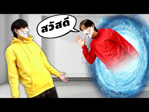 เพื่อนชิคกี้พาย-ข้ามเวลา-มาหาต เพื่อนชิคกี้พาย-ข้ามเวลา-มาหาต