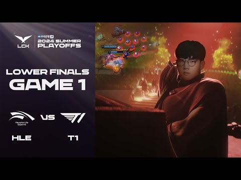 살살살살상연희 | HLE vs. T1 게임1 하이라이트 | 09.07 | 우리은행 2024 LCK 서머 결승진출전