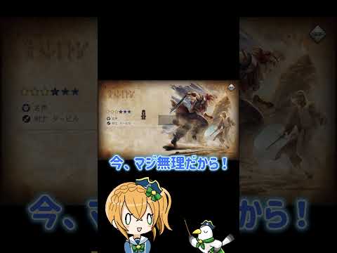 ㊗️オクトラ5周年おめでとうございます㊗️空耳アワー #オクトラ大陸の覇者