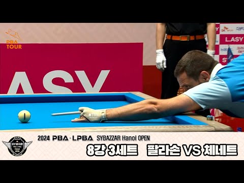 팔라손vs체네트 8강 3세트[2024 PBA SYBAZZAR Hanoi OPEN]