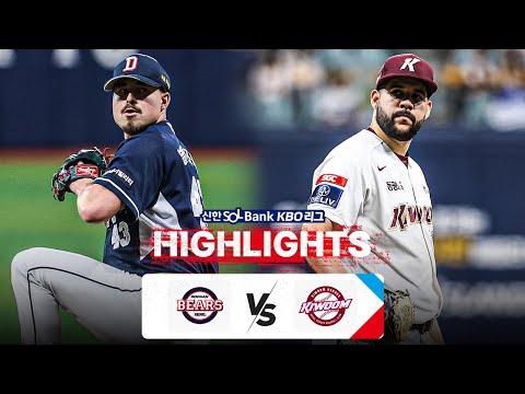 [KBO 하이라이트]  9.10 두산 vs 키움 | 2024 신한 SOL뱅크 KBO 리그 | 야구