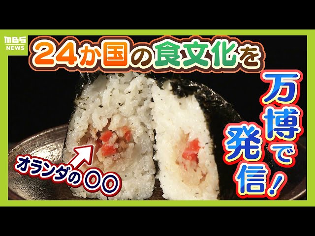 Image of Onigiri Membawa Budaya Kuliner Global Bersatu