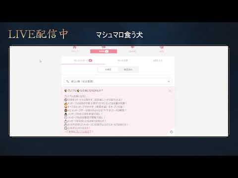 【新信長の野望】マシュマロ回答する犬 #115