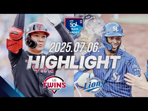 [LG트윈스 vs 삼성라이온즈] 7.6(일) 야구 하이라이트｜2025 신한 SOL뱅크 KBO리그｜KBO X TVING