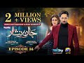 Jaan Nisar Ep 36 - [Eng Sub] - Digitally Presented by Happilac Paints - 26th July 2024 - Har Pal Geo