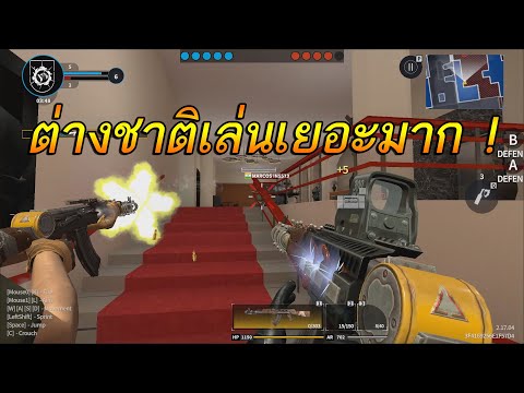 HazmobFPS-เกมส์กระโปกในเว็ป