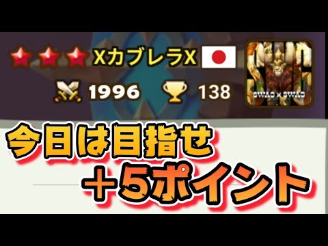 【Summoners War】生放送　皆の衆ラスアタは終わったのかい∠( ﾟдﾟ)／？