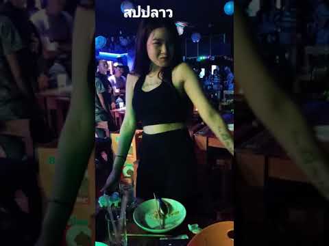 ออกมาสนุกสักน่อย--อยู่บ้านมันเ ออกมาสนุกสักน่อย--อยู่บ้านมันเ