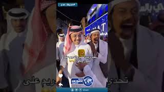 تحدي بين قعيد والدريم على مليون وقعود