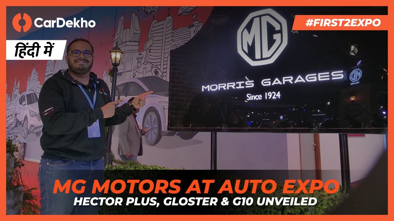 MG Motors Auto Expo 2020 | Hector Plus, Gloster & G10 Unveiled |CarDekho