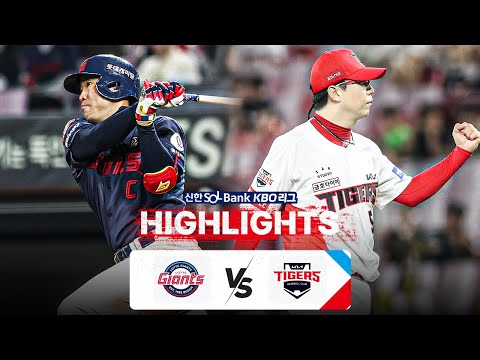 [KBO 하이라이트]  8.21 롯데 vs KIA | 2024 신한 SOL뱅크 KBO 리그 | 야구