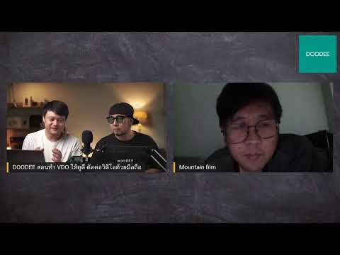 🔴LIVE-เม้ามอยเรื่องกล้องตัวแรก 🔴LIVE-เม้ามอยเรื่องกล้องตัวแรก