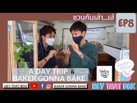 ความหลงใหลในกาแฟ(Coffeewith