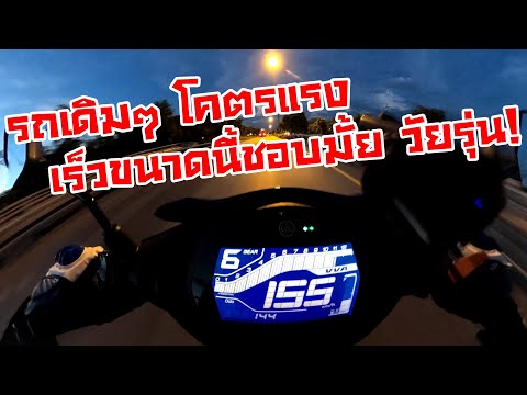 All-New-Exciter-155-Top-speed- All-New-Exciter-155-Top-speed-