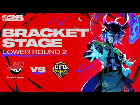 AL vs CFO | 패자조 2라운드 | MSI 2025 브래킷 스테이지