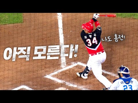 [KIA vs 삼성] 아직 6회..?  KIA 최형우! 따라가는 1점 홈런! | 8.31 | KBO 모먼트 | 야구 하이라이트