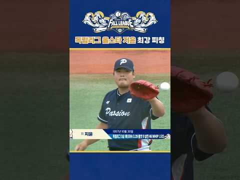 완벽한 피칭! 5이닝 무실점 KKK‼(10.15)