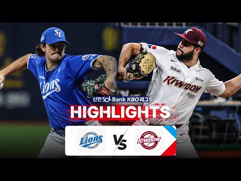 [KBO 하이라이트] 8.27 삼성 vs 키움 | 2024 신한 SOL뱅크 KBO 리그 | 야구