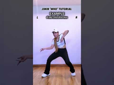 JIMINWHODANCETUTORIAL(CHOR