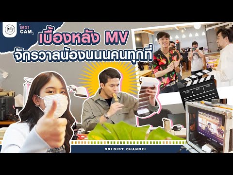 เลขาCam-|-รับบทชายขายฟิล์ม-เบื เลขาCam-|-รับบทชายขายฟิล์ม-เบื