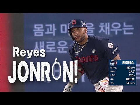 [롯데 vs KIA] 롯데 최고의 용병 레이예스 홈런! | 8.22 | KBO 모먼트 | 야구 하이라이트