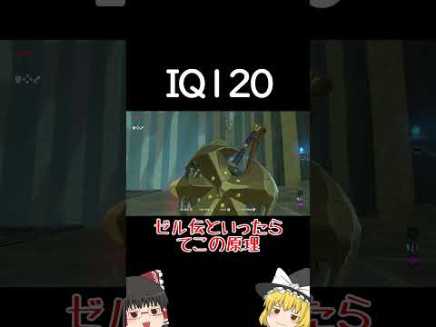 地味だけどキレイな攻略