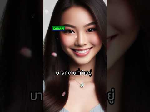 ทุกการเปลี่ยนแปลงย่อมดีเสมอ|