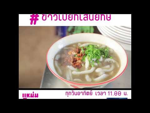 MamBobLetsGo-แหม่มบ๊อบเล็ต