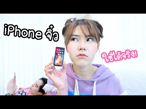 ใช้ชีวิต-จิ๋ว-1-วัน!--มีอะไรรอ ใช้ชีวิต-จิ๋ว-1-วัน!--มีอะไรรอ