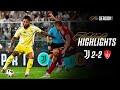 03/08/2024 - Amichevole - Juventus-Brest 2-2