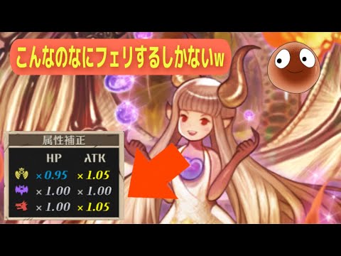 やっぱATK上がってる時の速竜が1番楽しいんだよなぁ【オセロニア】