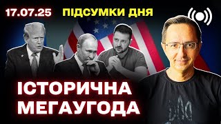 Russia Prepares Large-Scale Offensive: 160,000 Troops, Istanbul Talks, Mega-Deal with US, and New Ukrainian Government