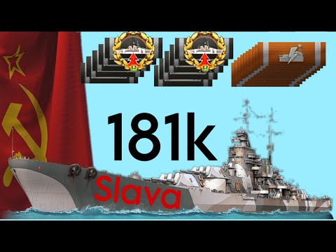 Slava : 181k | WoWs Blitz