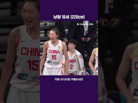 골밑 최강 장쯔위 | 일본 vs 중국