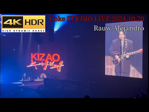Rauw Alejandro 常田大希 KIZAO Coke STUDIO LIVE 2024 2024.10.20 4K HDR