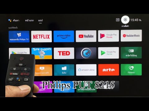 AndroidTvPhilips8200Series