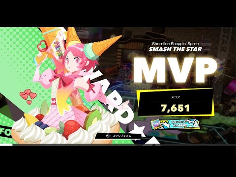 [フォームスターズ]全弾喰らいつつ最期に一発当てて散るスタプ[FOAMSTARS]_20250615