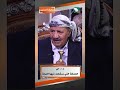 2014م اللحظة التي سقطت فيها الدولة #حصاد_السنين #السعيدة