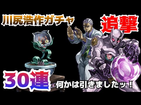 【オラドラ】なけなしのスターをブチ込むッ!!