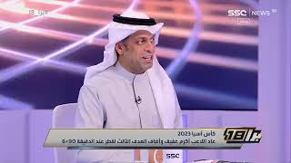 عبدالله العبيد : المنتخب القطري ليس من المنتخبات القوية